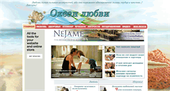 Desktop Screenshot of ocean-of-love.ru