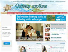 Tablet Screenshot of ocean-of-love.ru